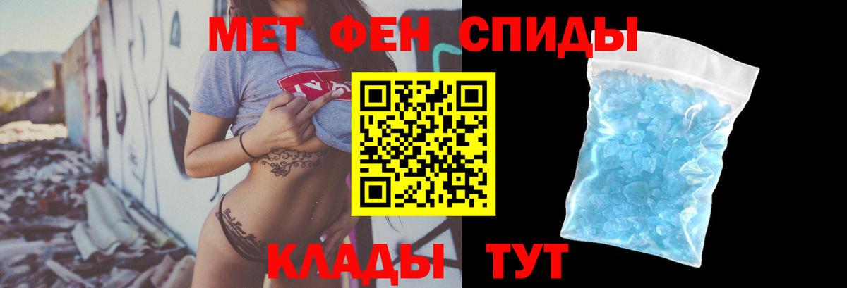 АМФ 97% Анжеро-Судженск