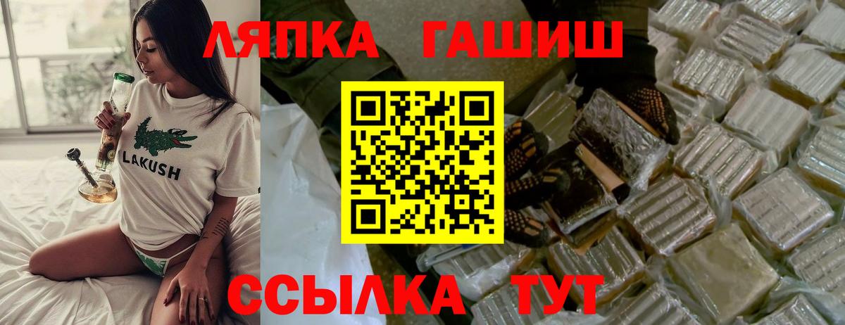 Гашиш ice o lator Анжеро-Судженск