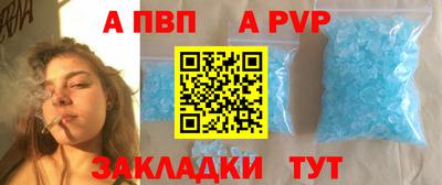 амфетамин Пыть-Ях