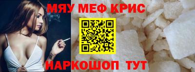 крисы Пугачёв