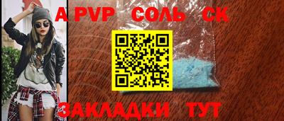 крисы Пугачёв