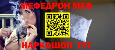 амфетамин Пыть-Ях