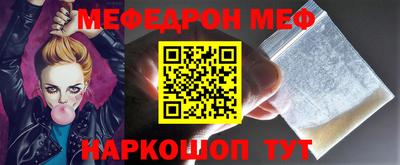 амфетамин Пыть-Ях