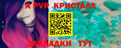 амфетамин Пыть-Ях