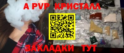 крисы Пугачёв
