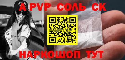 индика Пушкино