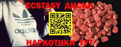 индика Пушкино