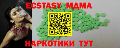 индика Пушкино