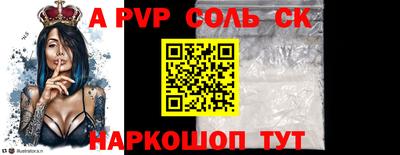 амфетамин Пыть-Ях
