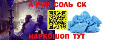амфетамин Пыть-Ях