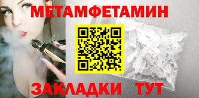 амфетамин Пыть-Ях
