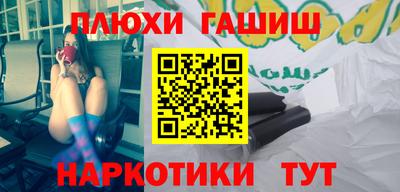 амфетамин Пыть-Ях