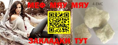 амфетамин Пыть-Ях
