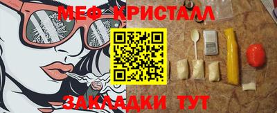 амфетамин Пыть-Ях