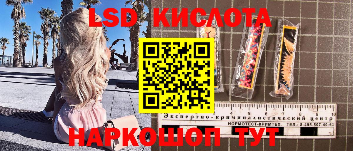 Анжеро-Судженск  Наркотические марки 1,5мг  Вход с VPN 
