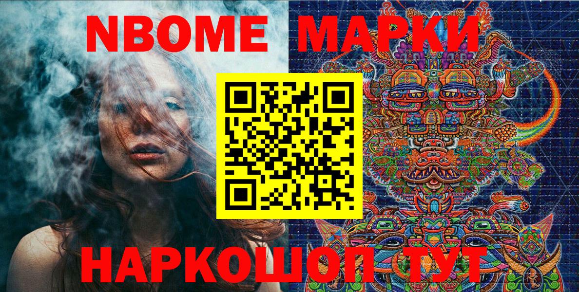 Вейп ТГК  Кокаин  Конопля  Мефедрон кристаллы  Анжеро-Судженск  Гашиш  Вход с VPN 