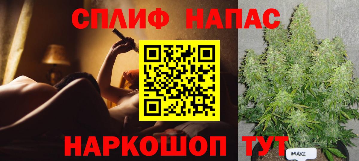 Конопля THC 21%  Вход с VPN  Анжеро-Судженск  Бошки марихуана VHQ 